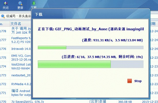 IDM(Internet Download Manager) 6.41软件截图（1）