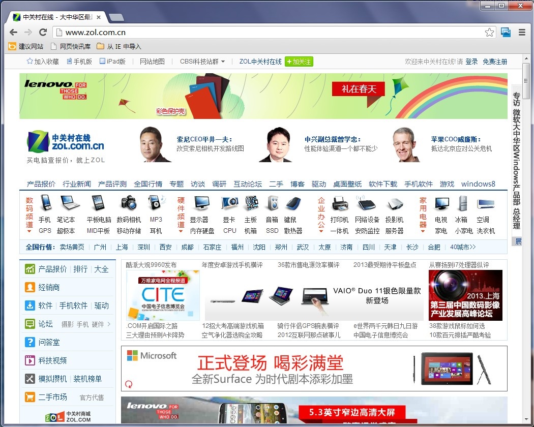 Google Chrome浏览器 111.0软件截图（3）