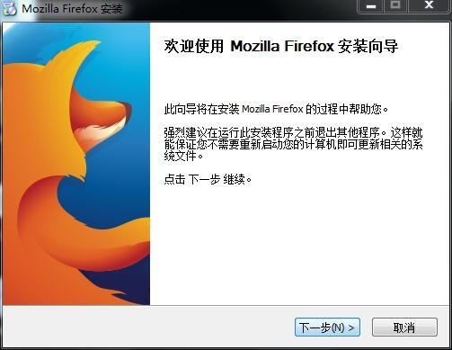 Firefox火狐浏览器 114.0.1软件截图（1）