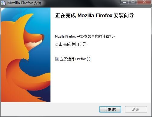 Firefox火狐浏览器 114.0.1软件截图（3）