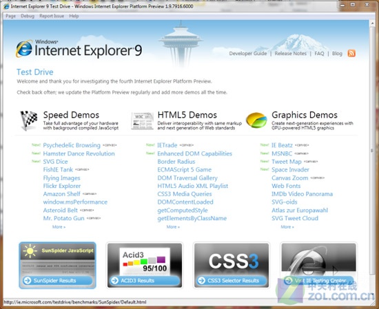 Internet Explorer 9(XP) 简体中文正式版软件截图（3）