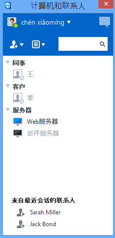 TeamViewer 15.41.8软件截图（1）