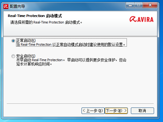 小红伞 Avira Free Antivirus 15.0.1912软件截图（3）