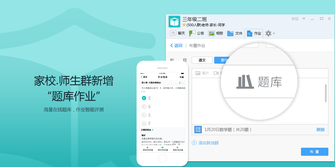 QQ2023|QQ9.7.6 官方最新版软件截图（10）