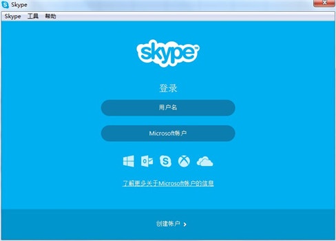 Skype网络电话 8.66软件截图（5）