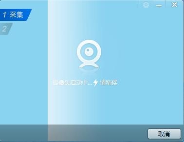 QQ2013 SP6正式版软件截图（4）