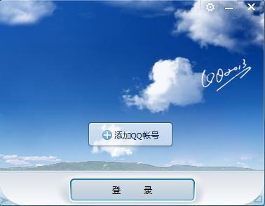 QQ2013 SP6正式版软件截图（5）