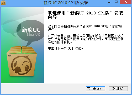 新浪UC 8.3.4软件截图（3）