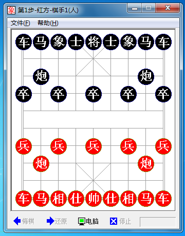 八哥五笔打字员 2018软件截图（2）