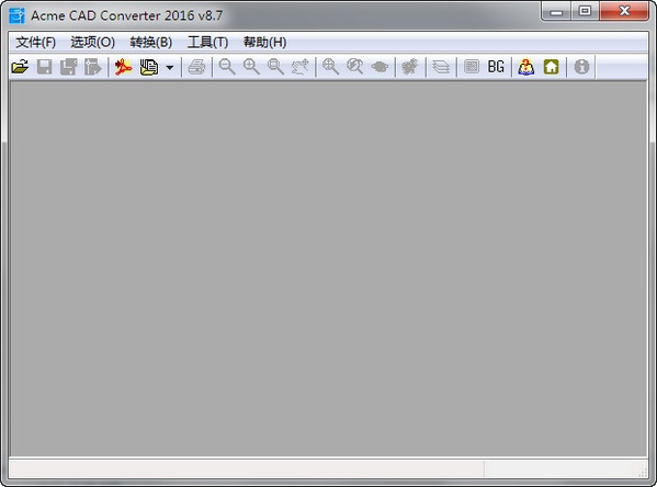 Acme CAD Converter 8.9.8软件截图（1）