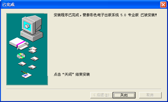 蒙泰 5.0软件截图（2）