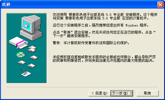 蒙泰 5.0软件截图（4）