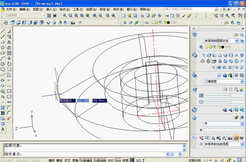 AutoCAD2008软件截图（1）