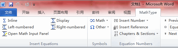 MathType数学公式编辑器 9.6中文版软件截图（6）