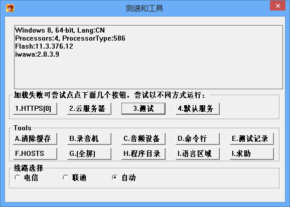 悟空识字 2.18.1软件截图（10）