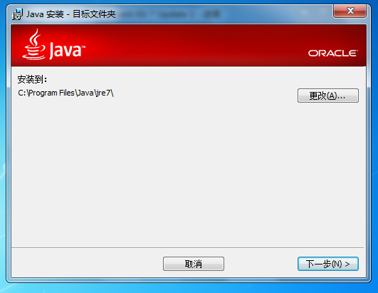 Java JDK 8.0软件截图（6）