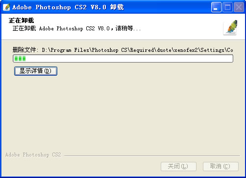 Adobe Photoshop CS5 中文免费版软件截图（2）