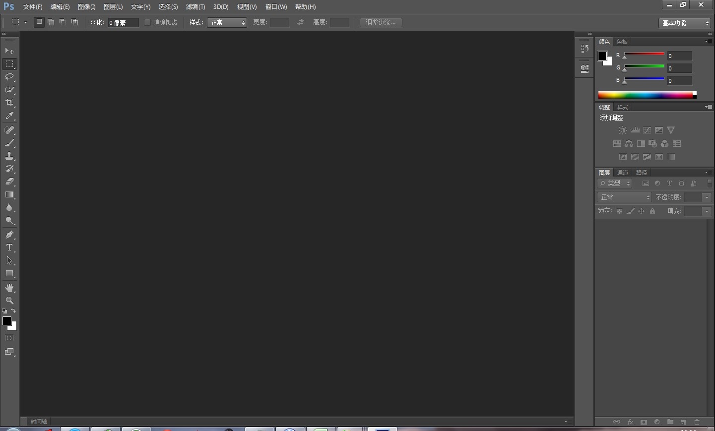 Adobe Photoshop CS6软件截图（1）