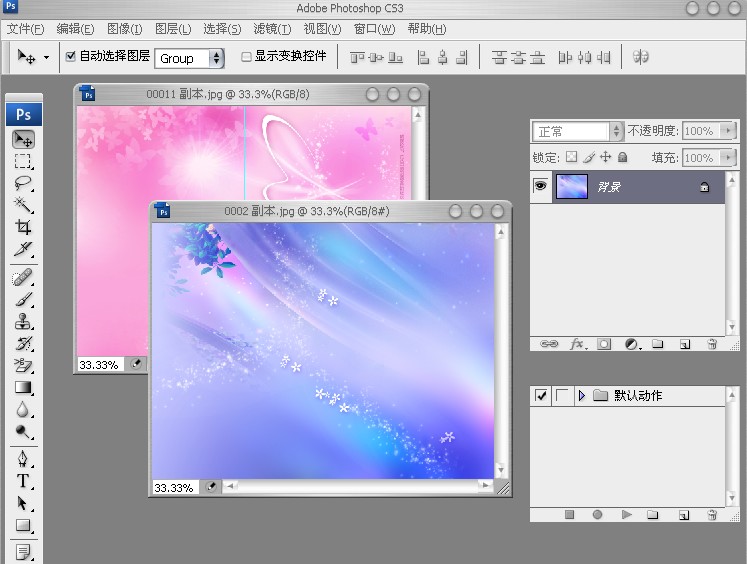 PhotoShop7.0软件截图（1）