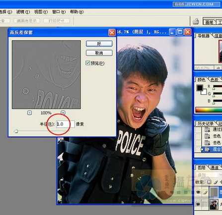 PhotoShop7.0软件截图（3）