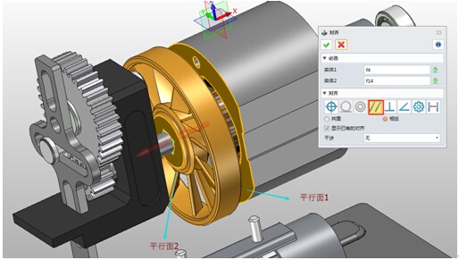 中望3D 2019版for Win7/8/10 32位软件截图（1）