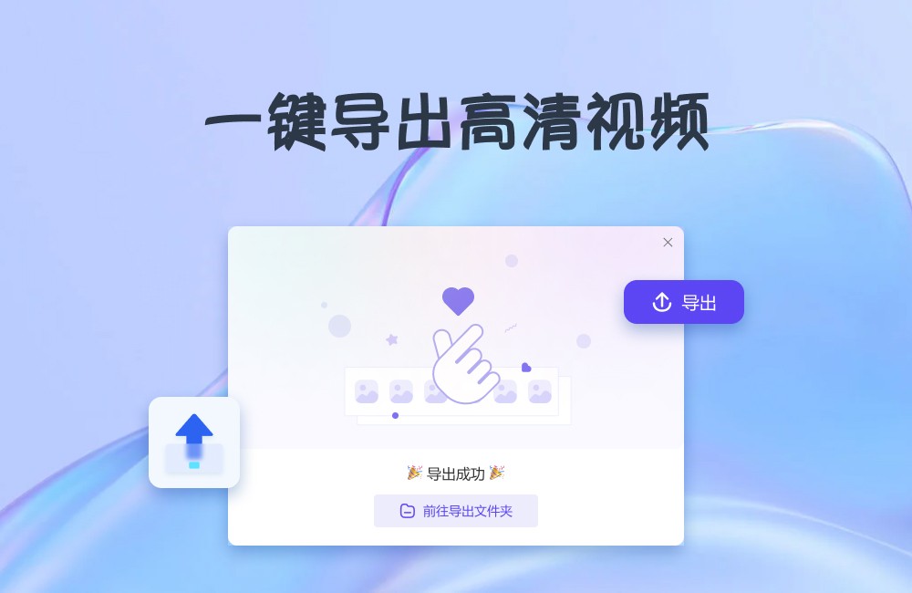 金舟电子相册 2.2.0.0软件截图（4）