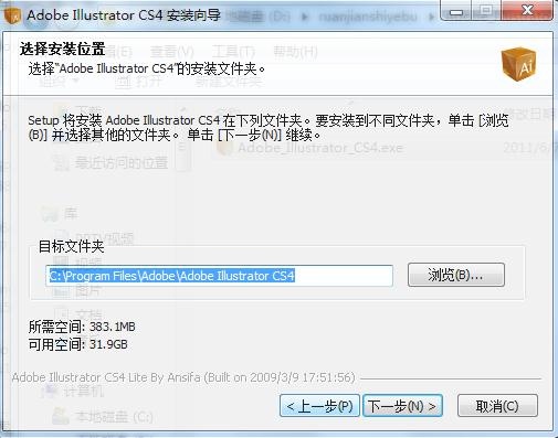 Adobe Illustrator CS6软件截图（2）