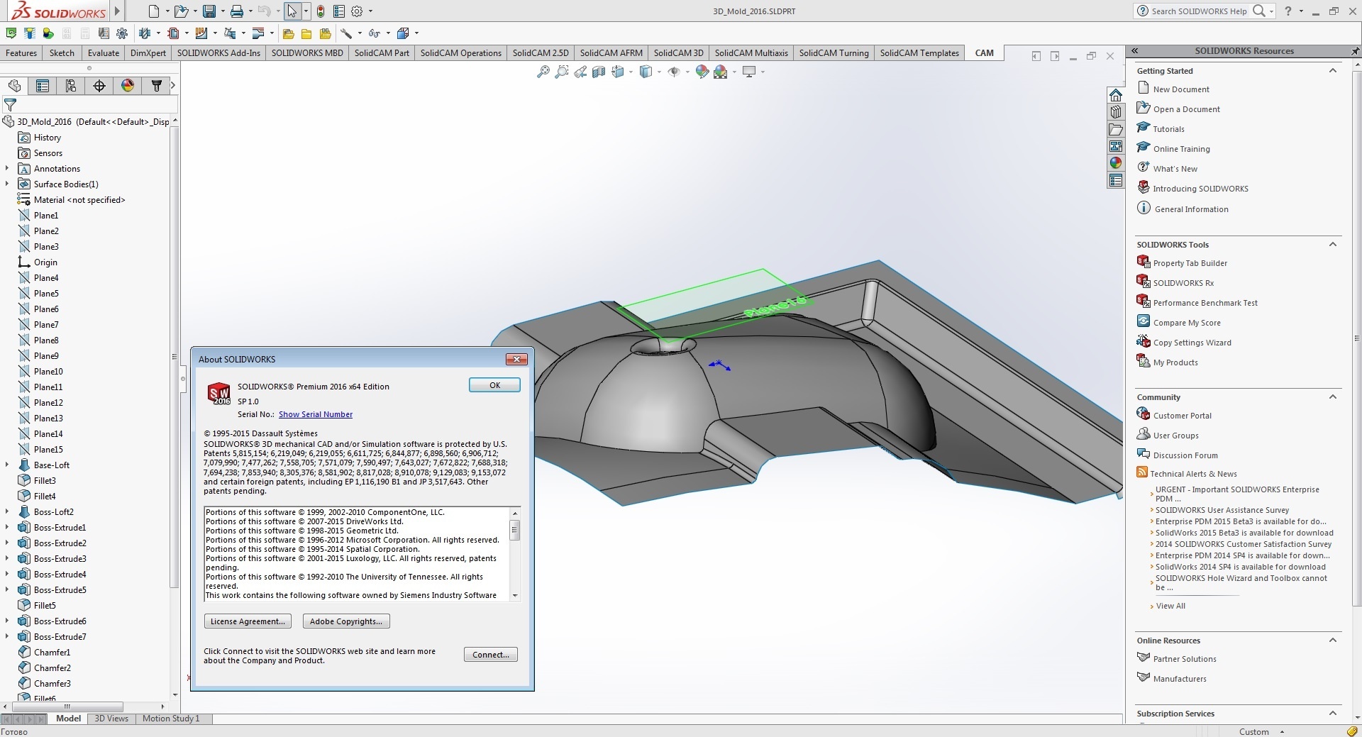 SolidWorks 最新版软件截图（4）