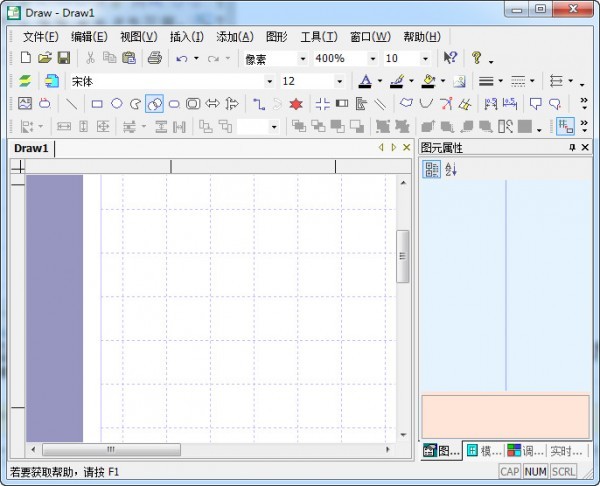 MsvDraw流程图制作软件 2.0软件截图（1）