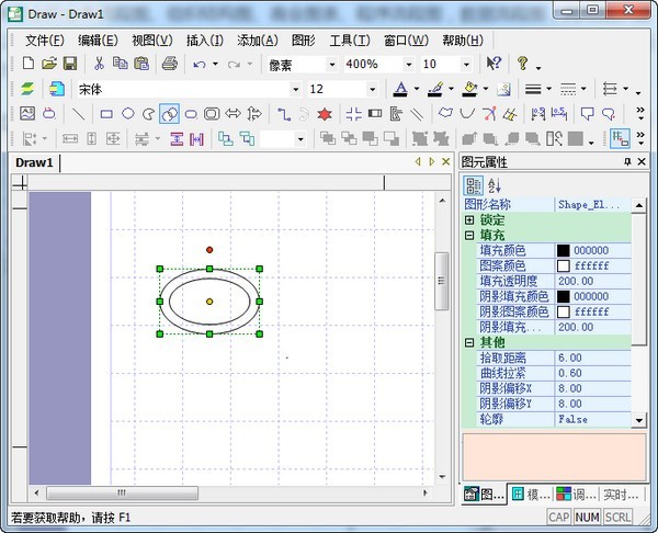 MsvDraw流程图制作软件 2.0软件截图（2）