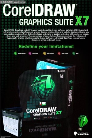 CorelDRAW X7软件截图（2）