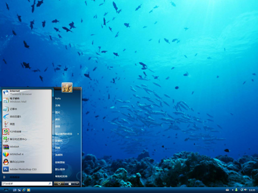 海底世界主题 XP/VISTA/WIN7通用版软件截图（1）
