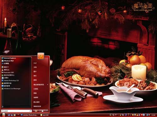 感恩节（一）主题 XP/VISTA/WIN7版软件截图（2）