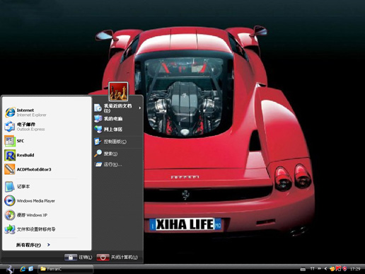 红色跑车主题 XP版软件截图（1）
