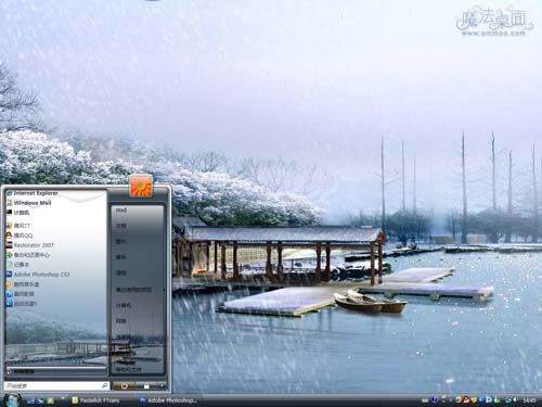 雪景主题 XP/VISTA/WIN7版软件截图（2）