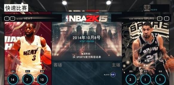 NBA2K15 中文版