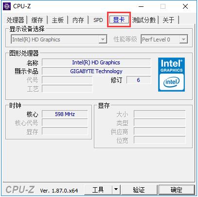 CPU-Z 中文版下载 2.03