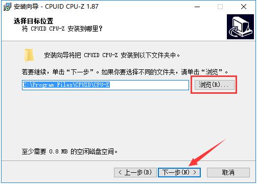 CPU-Z 中文版下载 2.03