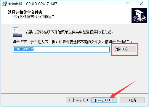 CPU-Z 中文版下载 2.03