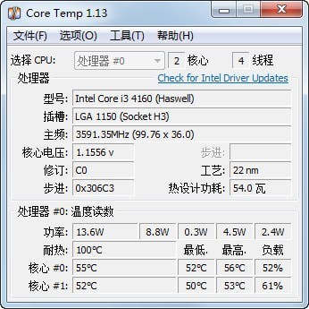 Core Temp 1.18