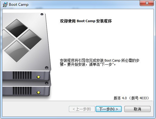 BootCamp驱动 6.0