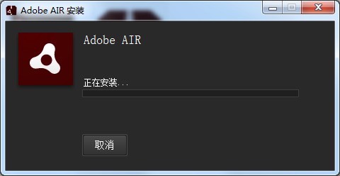 Adobe AIR 33.1