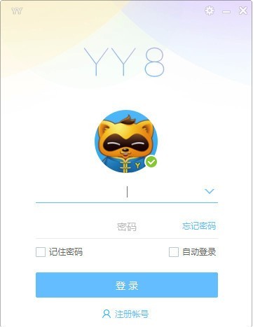 YY语音 V9.11.0.0官方版