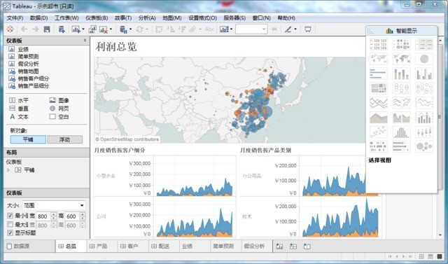 Tableau 10.2