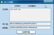 MD5计算器 6.1.2.7