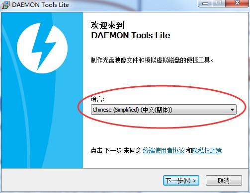 Daemon Tools精灵虚拟光驱 11.2