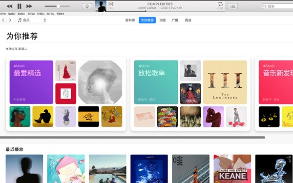 iTunes 12.12.9.4