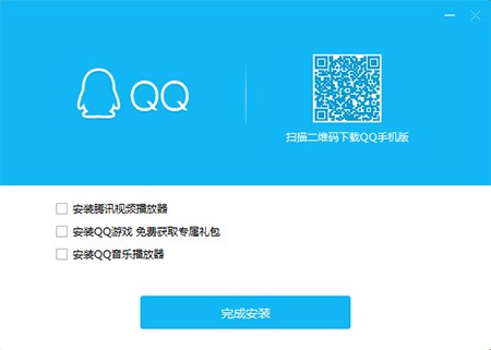 QQ2023 QQ9.7.13官方最新版