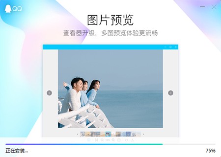 QQ2023 QQ9.7.13官方最新版