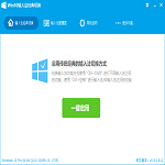 Win10输入法经典切换 0.9.0725